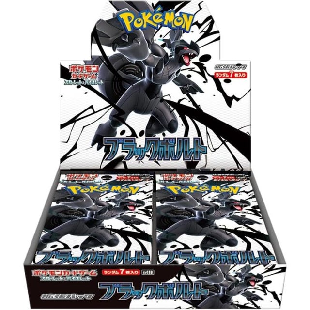 pokemon black and white booster box pre order Pokmon TCG: Mega EvolutionPitch Elite Trainer : Toys & Games This sealed booster pack from The Pokmon Company marks the fifth main expansion in the popular Mega Evolution Series Pokmon Black & White
